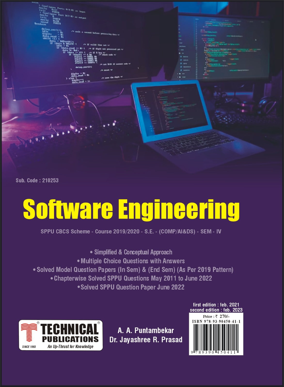 Software Engineering for SPPU 19 Course (SE - IV - Comp./AI&DS - 21025 ...